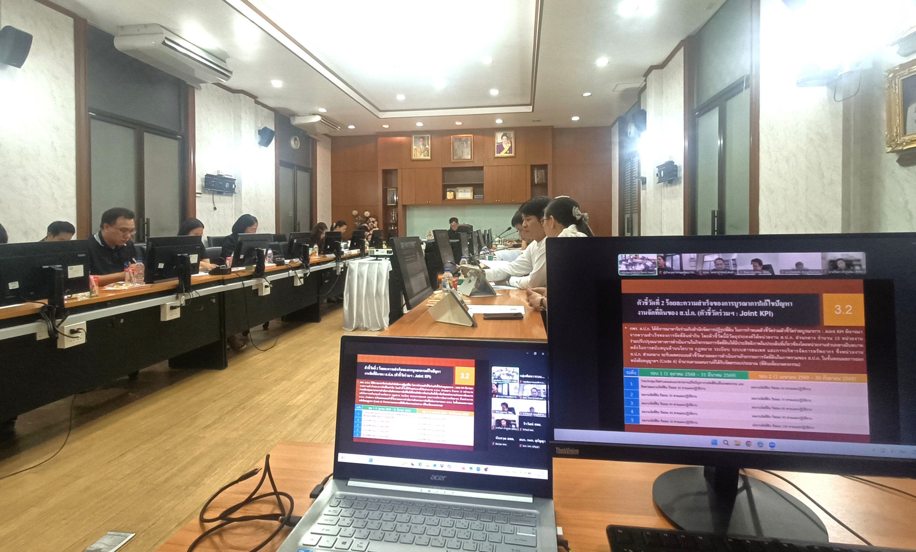 title - ประชุมคณะทำงานกำกับ ติดตาม ร่วมบูรณาการงานจัดที่ดินของสำนักงานการปฏิรูปที่ดินเพื่อเกษตรกรรม (ส.ป.ก.) พร้อมมีการประชุมผ่านระบบออนไลน์ ครั้งที่ 1/2569